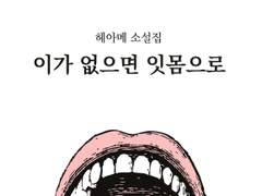 [컨티패치] 잠시 후 좌회전입니다