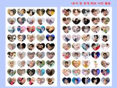 [굿노트] 엔시티 하트 스티커 (JENO)