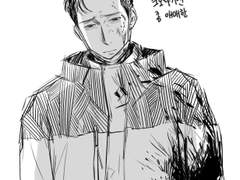 [송곳/지옥] 주주수인이랑 쫌쫌따리 정진수