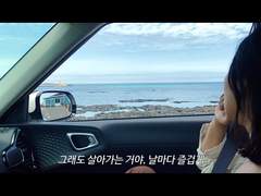 위로받으면 눈물이 나와 우리 그랬었죠 분명 사랑했었죠