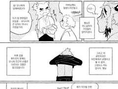 신렌기반 우즈렌②.5