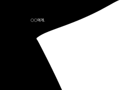 보내지 못한 편지