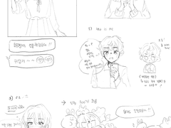 엗드웓드 3세를 선물받은 미치루