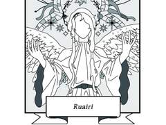 신탁의 아이와 최후의 신 [ 中 ]