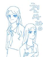 (백합 만화)첫사랑 236일