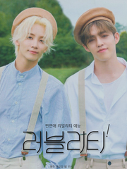 찐커플 리얼리티 예능 러블리티!