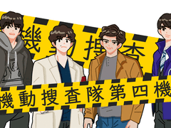 기수 401, 404 현장 도착했습니다.