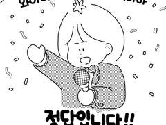 51. 장필승과 제주도 여행기! (5)