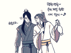 [천관사복] ■■는 ■■를,