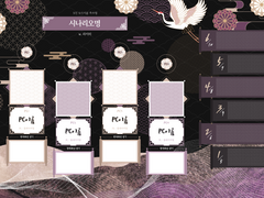 동양풍 인세인(inSANe) Roll20 1~4인용 맵시트 배포