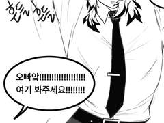 아이돌 쿄쥬로는 성공한다