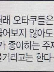 [순부] 21세기 용사님 (완)