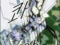 난 지구별 친구들은 특공대