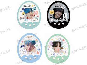 (육회) nct dream 키링 도안 배포