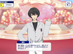 朔間 凛月 마이룸 보이스 모음