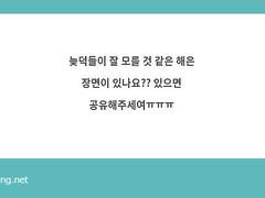 해은 빵집에서 급히 사라진 혁재가 향한 곳은