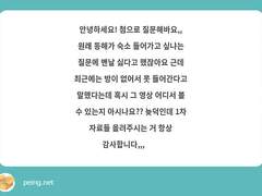 해은 숙소 가고 싶은데 자리가 없다던 동해