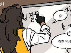 [트위스테]논컾, 드림컾 모음 #4