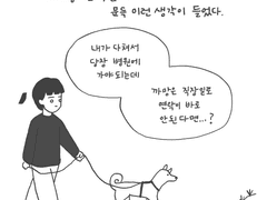 엄마아빠의 친목 모임이 부럽다