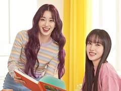 언니라고 불러도 1