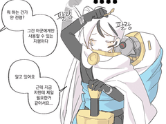 20210425 빛후달리얀