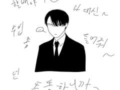 귀곡의 문 그림연성 모음 7