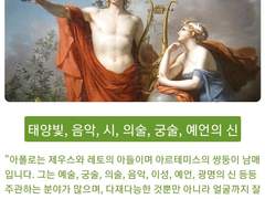 로엘 구몬 백업