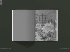 [내지 편집] #69 빙하청추 앤솔로지 | 連理枝