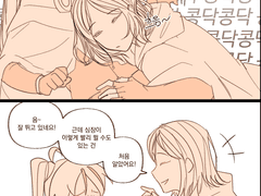 20210427 아무도 귀기울이지 않는 심장