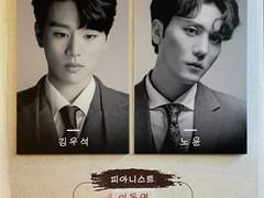 210421 20시 쓰릴미