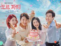 아모르파티 1회