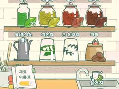 모퉁이with카페 초보사장 메뉴얼