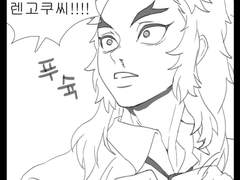 신혼부부 렌탄 만화1~3편