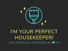 김독자 돌봄 지침서 (4)