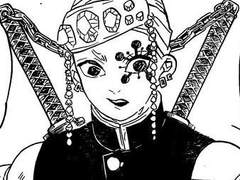 이 세계가 귀멸이라고? 6