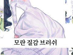 클립 스튜디오 브러쉬 공유