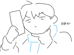 이온 트위터 프로필