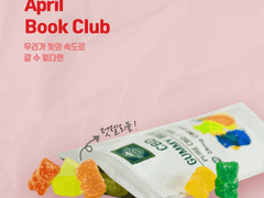 [우빛속] 단어 하나 27