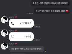 여주가 아파요 :(