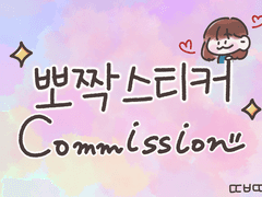 🅲🅾🅼🅼🅸🆂🆂🅸🅾🅽