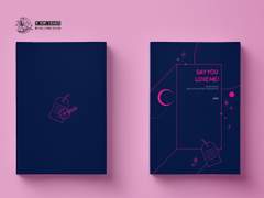 현제유진 온리전 <결혼하러 왔습니다, 공주님!> 인포