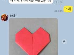 [앙스타 카톡 카피페] 140