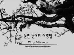 Ch3. 춤추는 가을비 13