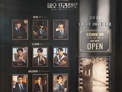 201111 미오 프라텔로 밤공