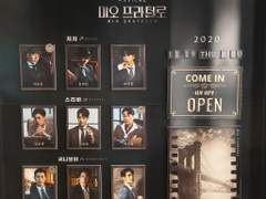 201119 미오 프라텔로