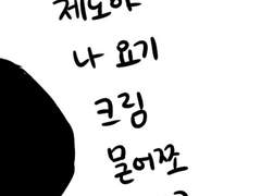 커피크림 (거품 키스...)