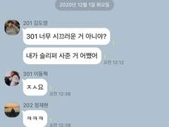 같이 삽시다 TALK 1