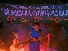 여기부터 밀레니엄 놀이터입니다