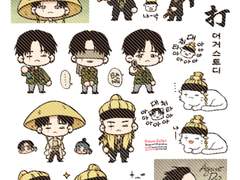 AgustD 대취타 굿노트스티커