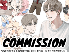 ✦무컨펌 커미션✦